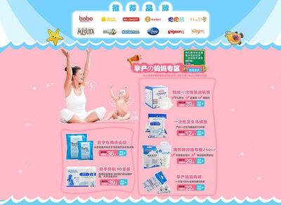 孕婴童市场探析 母婴用品如何守护爱的成长