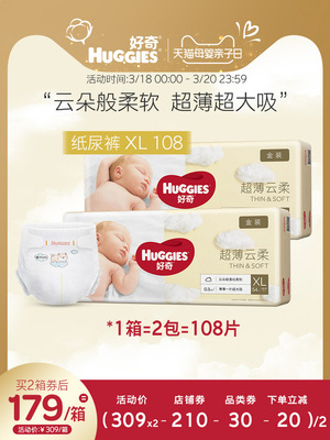 母婴用品，用心呵护每一份成长