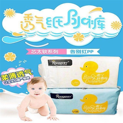 柔丫纸尿裤 解析其代理模式与福建恒大母婴用品的市场角色