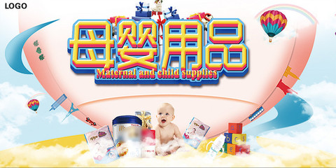 简约之美 现代母婴用品的纯粹守护